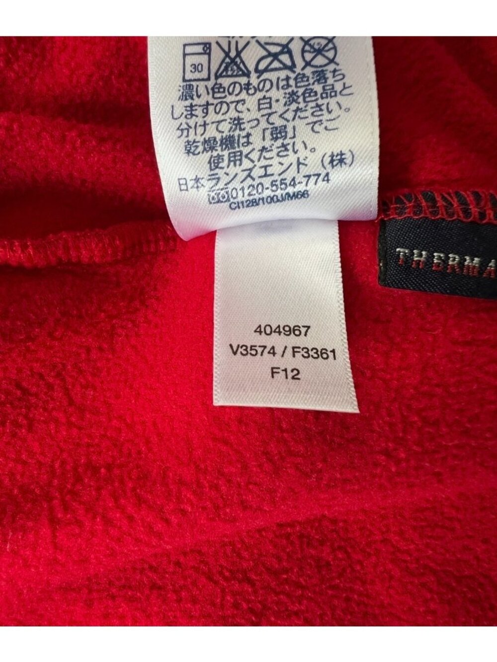 Lands End Womens' Pullover XS Red Plush With Logo 1/4 Zipper Long Sleeve Soft - Picture 7 of 9